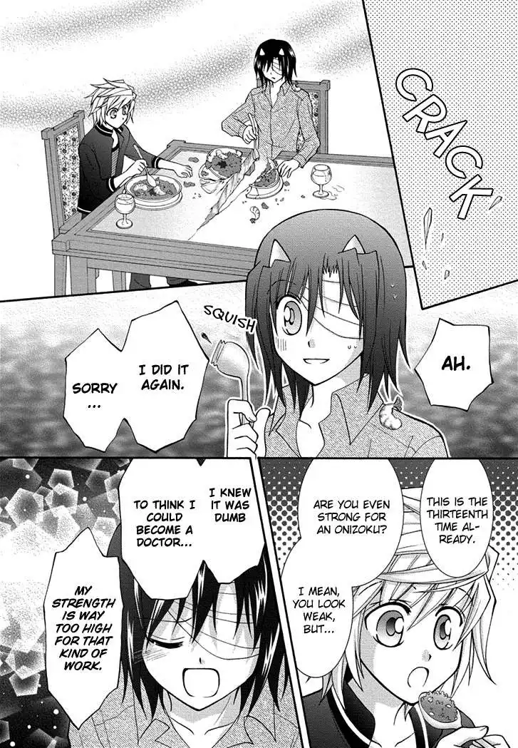 Virgin Ripper Chapter 23 5